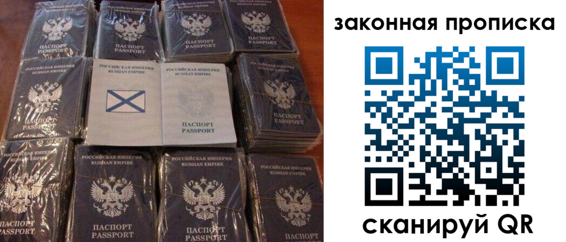 прописка для школы в Тарко-Сале