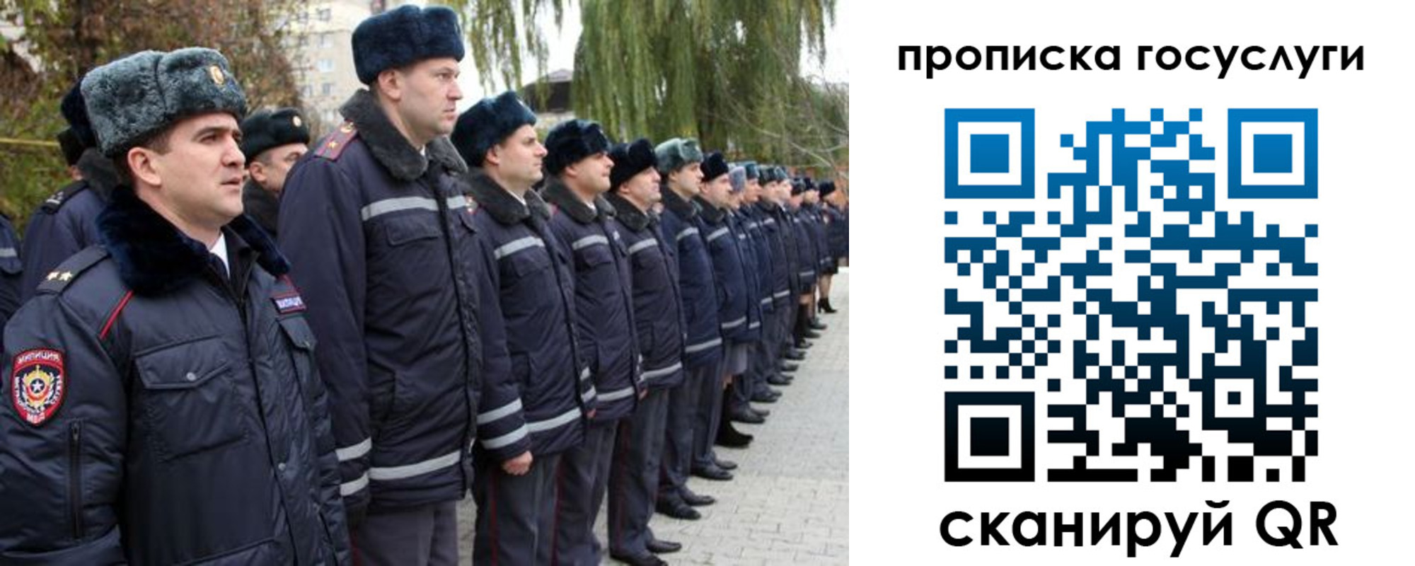 где прописаться в Тарко-Сале