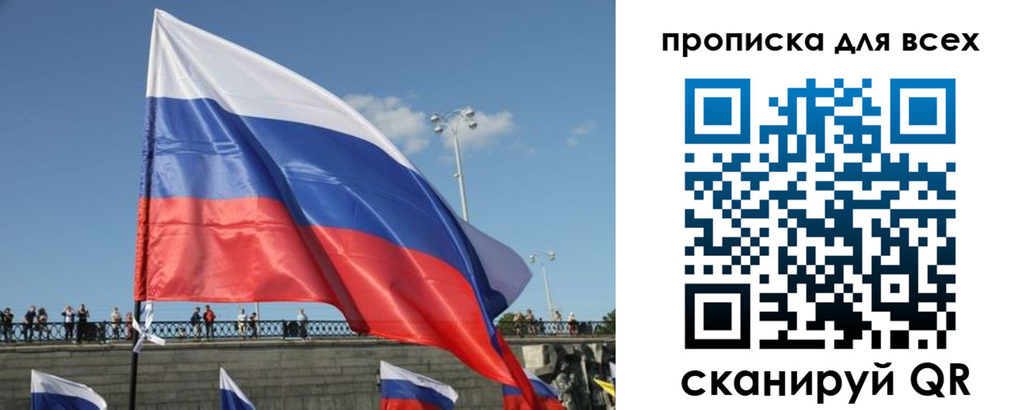 временная регистрация госуслуги в Тарко-Сале