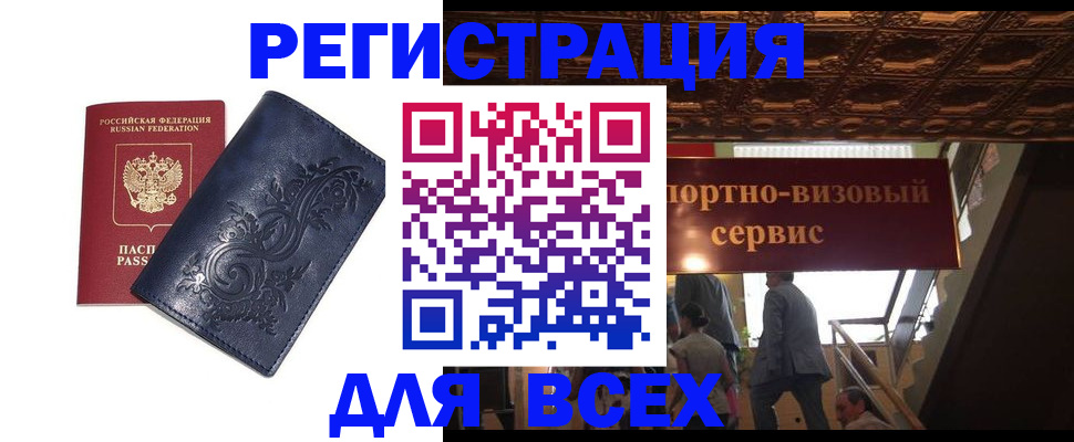 форма 3 в Тарко-Сале